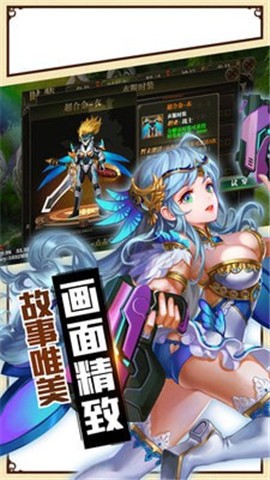 龙之幻想v1.3.0解锁版图2