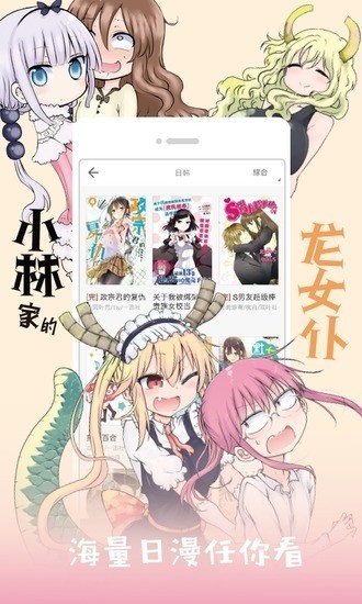 布卡漫画图3