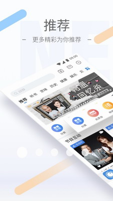 听听fm2023图1