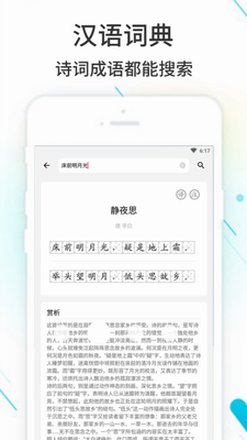 作业精灵图2