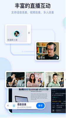 学浪2023图2