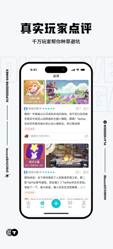 toptop下载安装图3