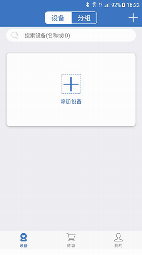 联云视监控图2