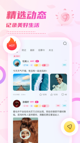 小贝乐园图1