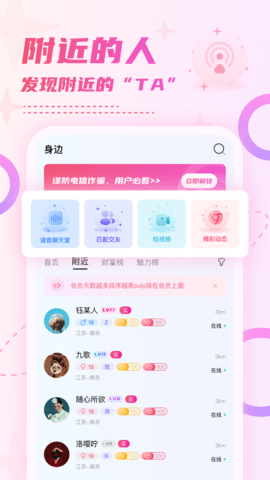 小贝乐园图3