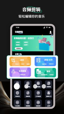 柠乐音乐破解版图1