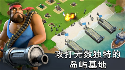 海岛奇兵破解版图2