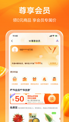 多点2023图3