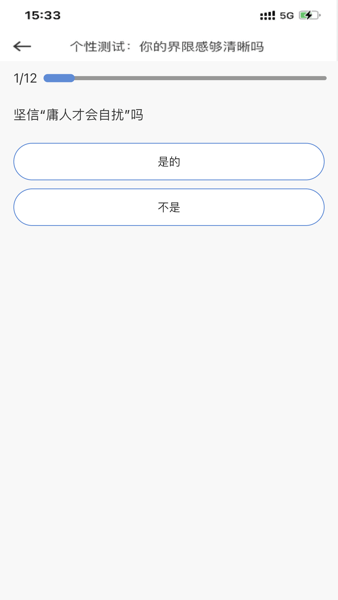 问先生图1