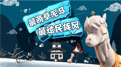 滑雪大冒险破解版无限金币版图1