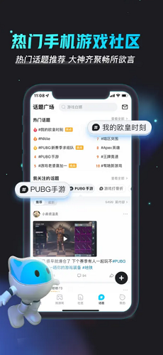 biubiu加速器破解版永久图4