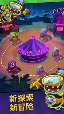 pvz英雄无限钻石修改器图2