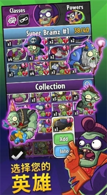 pvz英雄无限钻石修改器图1