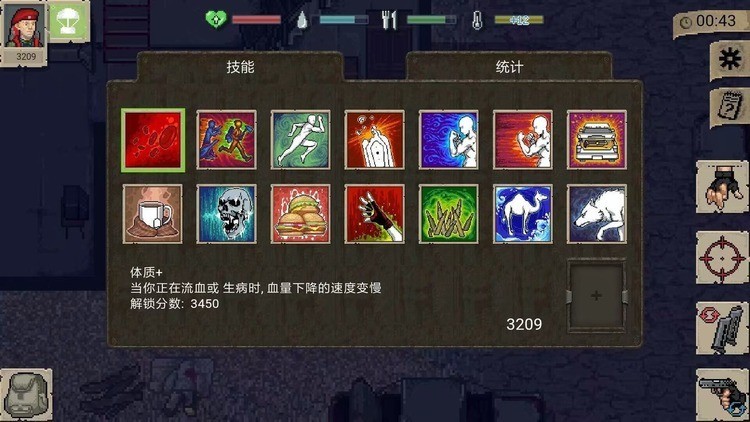 迷你DayZ汉化版图2