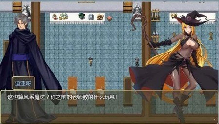 诅咒铠甲2灵魔女传奇图3