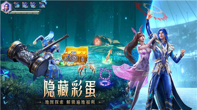 斗罗大陆魂师对决图3