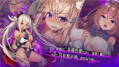 天下布魔官网入口图3