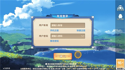 法兰城传说破解版无限金币版图1