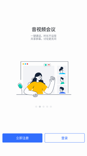 润工作3.0图1