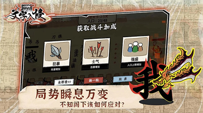 文字入侵破解版无限金币版图2