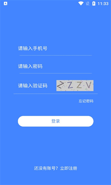 原子侠正式版图2