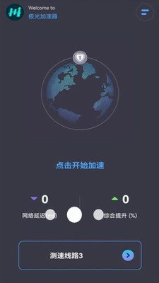 极光加速器永久图2