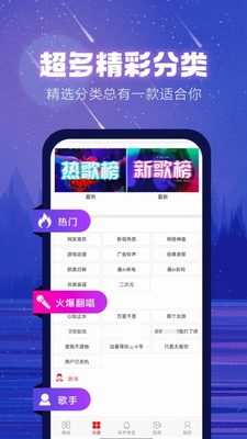 左耳铃声破解版图3