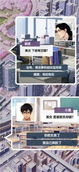 花间绘君颜官方正版下载图1