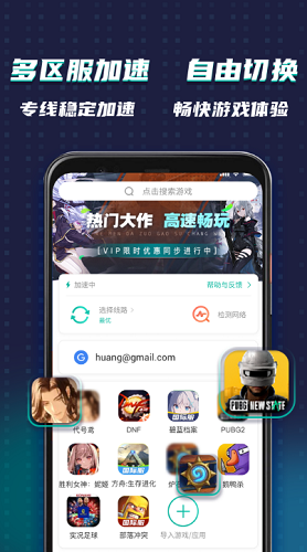 ourplay去广告去升级精简版图4