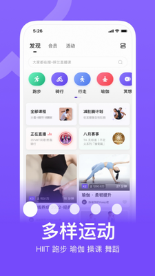 keep破解版图1