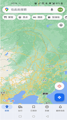 谷歌地图破解版2023图2