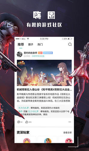 酷酷跑破解版免登陆版图1