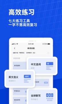 百词斩图5