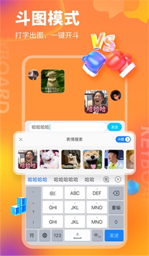 KK键盘免费解锁会员版图3