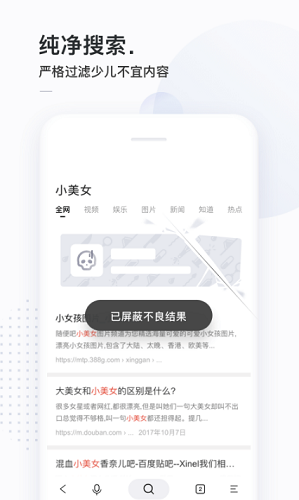 简单搜索图4