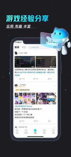 biubiu加速器下载官方正版图3