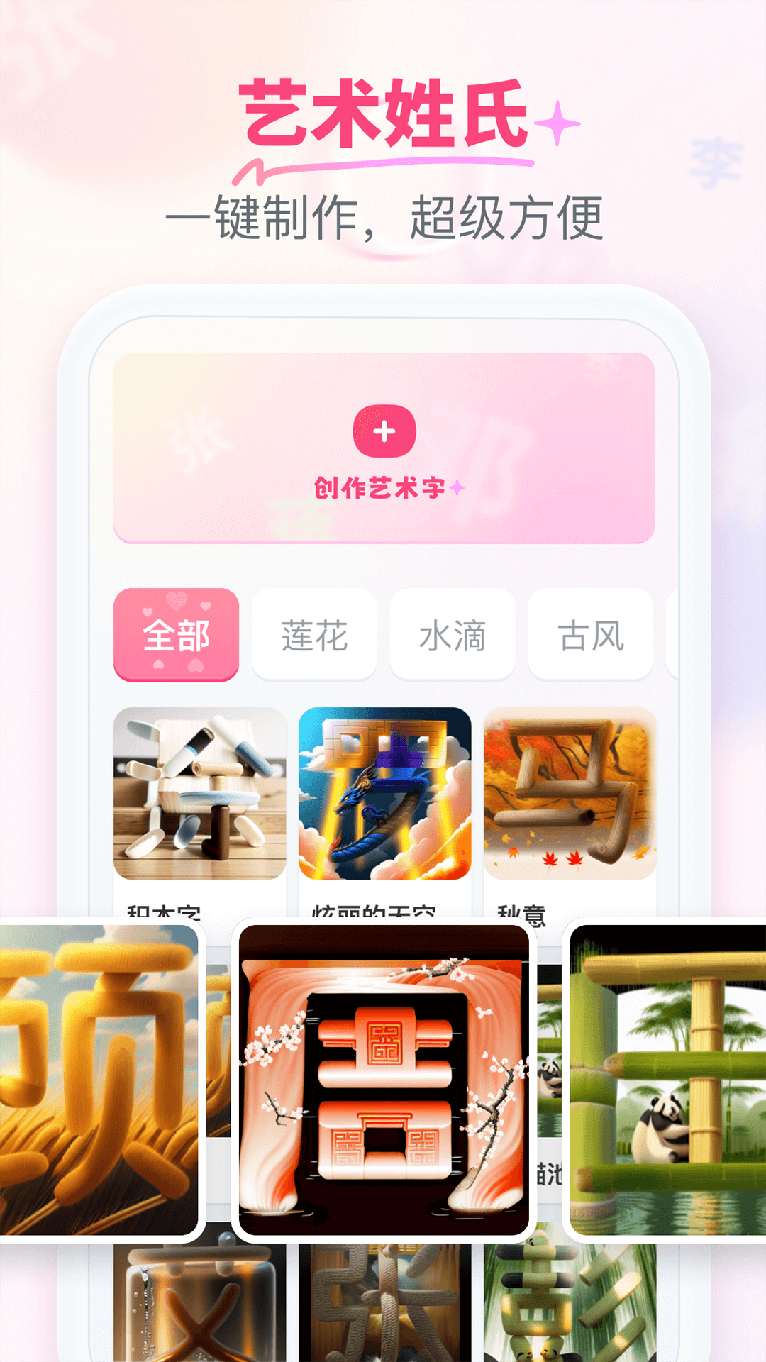 柚剪图3