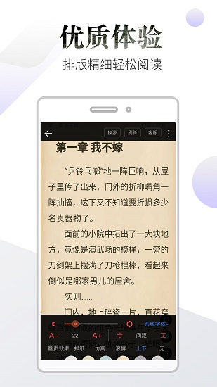 品书阁图3