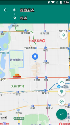 Fake Location破解版图1