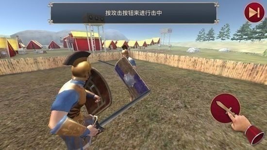 角斗士的荣耀无限金币版图3