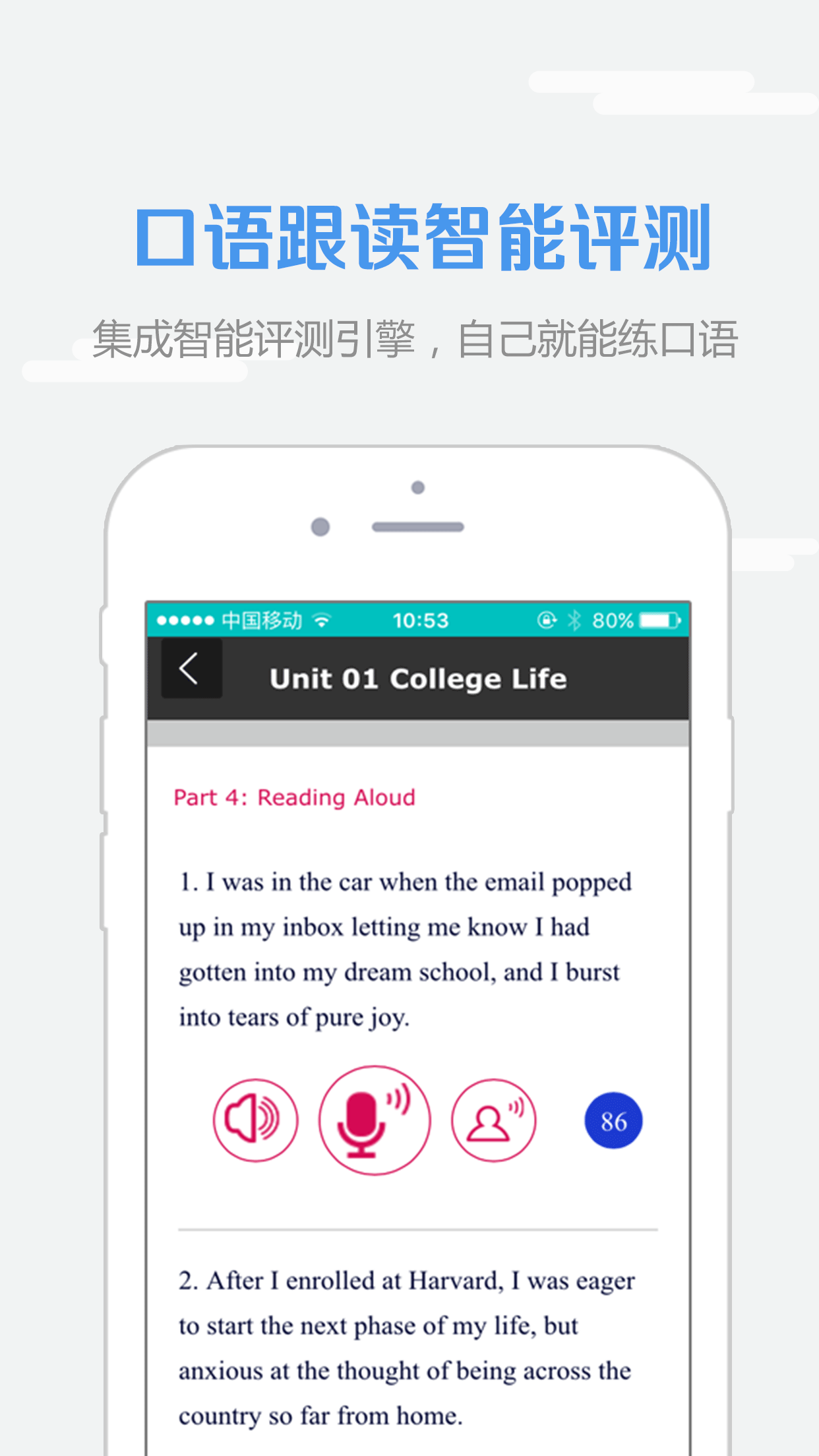 WE Learn随行课堂图5