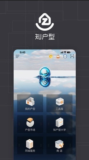 知户型图1