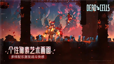 重生细胞无邪魔道天极图2