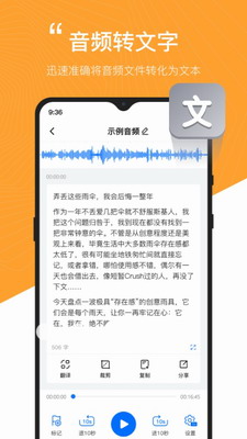 配音工厂图3