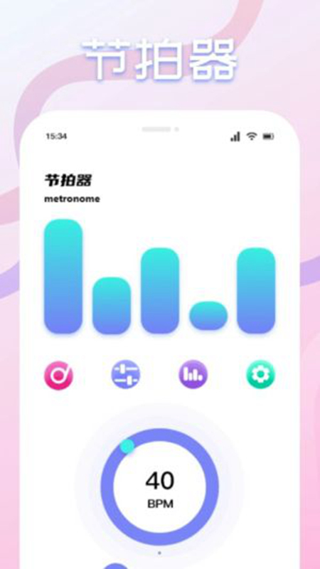 速悦音乐剪辑图2