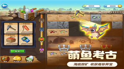 萌鱼泡泡破解版无限金币版图2