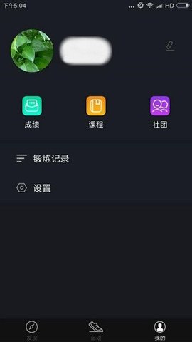 高校体育图1