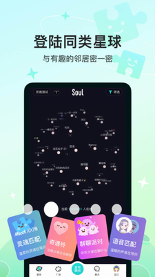 soul2023图2