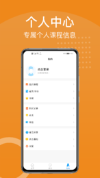 YOHO课堂图4