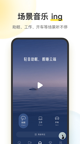 酷我音乐破解版永久免费2024图2